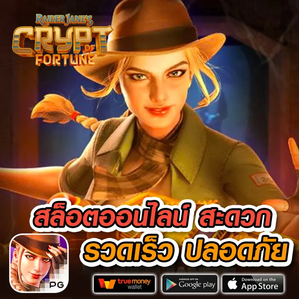 เล่นฟรี wing-kub