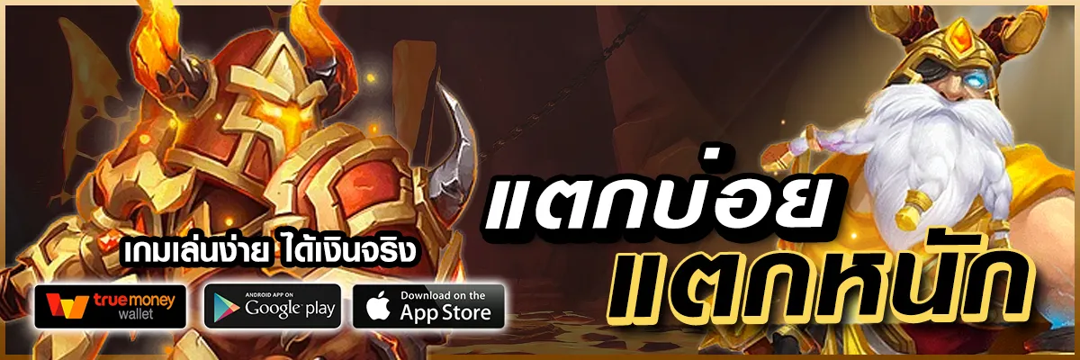 wingkub